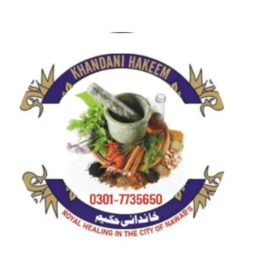 خاندانی دواخانہ